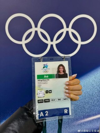 米兰冬奥会开幕，中国代表团亮相，谷爱凌再出征！郎朗时隔18年再登奥运开幕式舞台，奏响《奥林匹克颂》