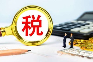 黄金税收新政对个人旧金饰无影响 零售金价或现短期波动