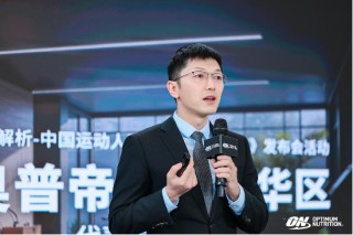 中营惠联合ON发布国内首份乳清蛋白白皮书，为运动人群“精准出肌”护航？