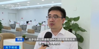 楼市大消息！这个一线城市，宣布了→