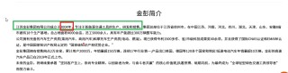 涛涛车业港股IPO：账面“不差钱”仍要募资 市场份额“全球第二”有无水分？