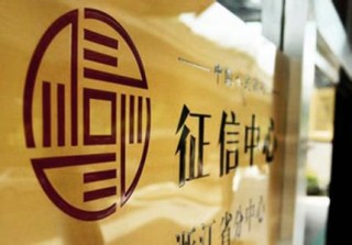 如何处理金融相关征信问题？征信问题对金融有何影响？
