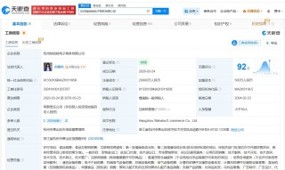 宗馥莉名下娃哈哈电子商务公司拟注销