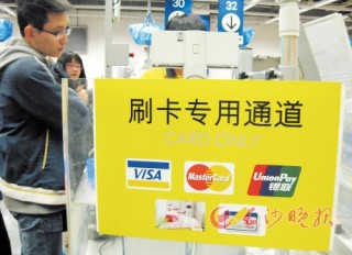 银行理财产品的投资标的选择标准是否充分透明？