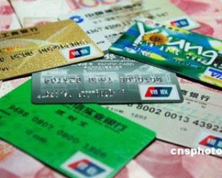 银行客户资料审核标准是否过于严格？