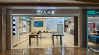 毛利率超爱马仕！曾遭央视曝光的人人租赴港IPO