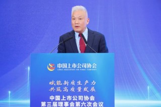 证监会副主席李超：提高上市公司质量，企业必须扛起第一责任、主体责任