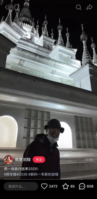 刘翔回应“移民美国”：谁说的？站出来，保证不打他！“中国人，爱中国，记住了！”