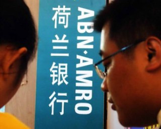 银行理财产品信息该如何辨别？