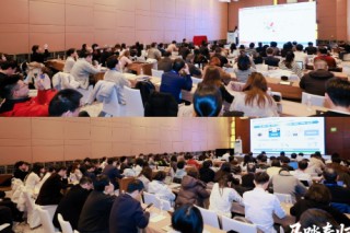 看好AI科技和涨价能力资产，开源证券2026春季策略会在上海召开！