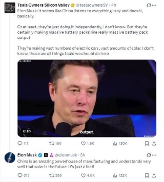 马斯克称中国是令人惊叹的制造业强国，这是不争的事实