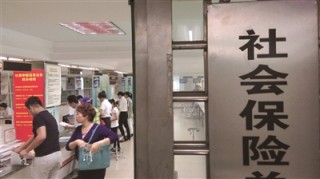 如何办理参保养老手续？参保养老手续办理有哪些步骤？