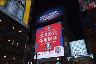 银联卡与国际信用卡组织的卡有何本质区别？