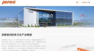 3倍大牛股激励计划出新花样，借钱给核心员工一起创业！零利息，最多2000万元，最长可借6年