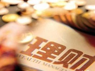 理财产品赎回规则有哪些？