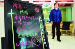 银行存款与理财如何平衡安全性？