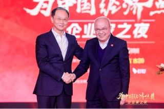 陈景河现场落泪，卢迈呼吁关注农村养育，韩璧丞展示仿生手抓哑铃……上百位企业家共话中国经济新动能