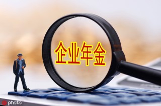 如何认识企业所属行业和业务特点？海澜之家在服装行业有何地位？