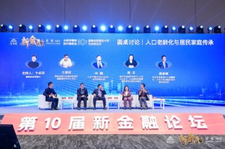 如何平衡“养老保障需求”与“代际传承目标”？专家这么说