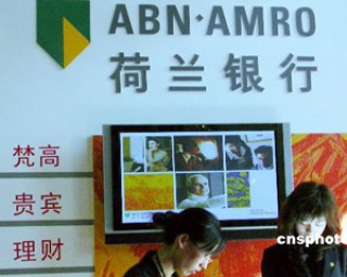 普通人如何借助银行资源，实现财富的稳健增值？?