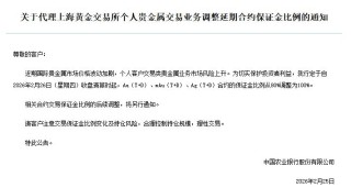 金价再涨，水贝商家眼见“买卖金条人数变多” 投资者关注近期还能不能上车？