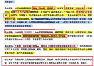 卖方分析师公开征婚！自诩“择时能力登峰造极”、“精准预判科技9月见顶”