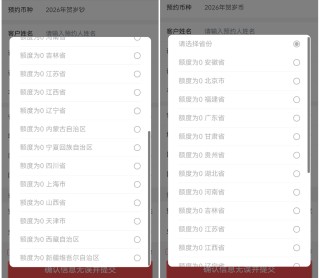 马年贺岁币火爆：多家银行预约秒光，二手市场溢价翻番