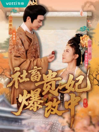 33年厨电高端品牌化身短剧大厂，华帝借短剧情感对话Z世代