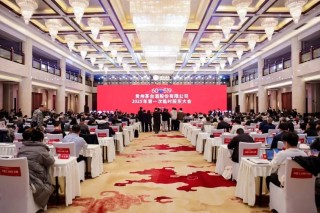 不“唯指标论”：茅台股东大会以理性定调，用务实破局