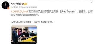 SU7 Ultra销量暴跌，雷军“豪车梦”遇阻？