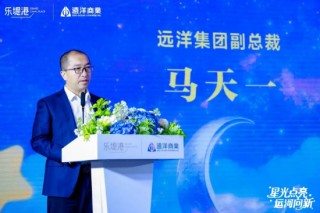 星光点亮千年运河，远洋乐堤港“光合场”启幕为城市副中心添新景