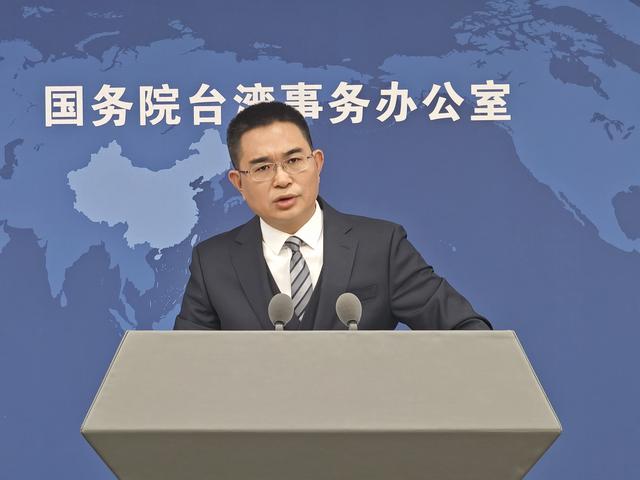 国台办网站推出新举报专栏后，当天收到举报邮件323封  第1张