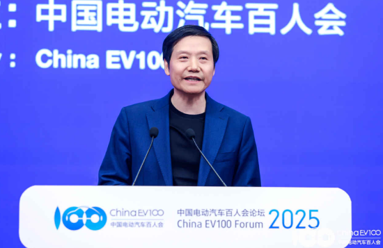 雷军：希望能共享资源统一标准，共建智能汽车生态  第1张