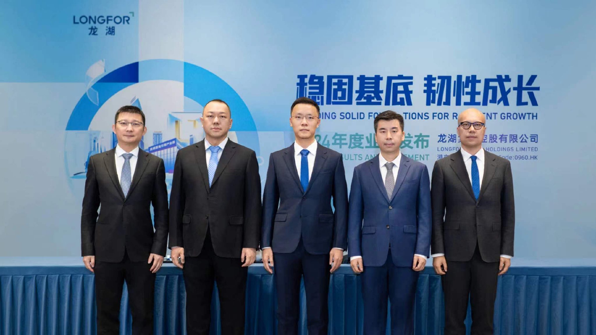 龙湖集团2024年股东应占溢利达104亿元，跑通良性循环新模式  第1张