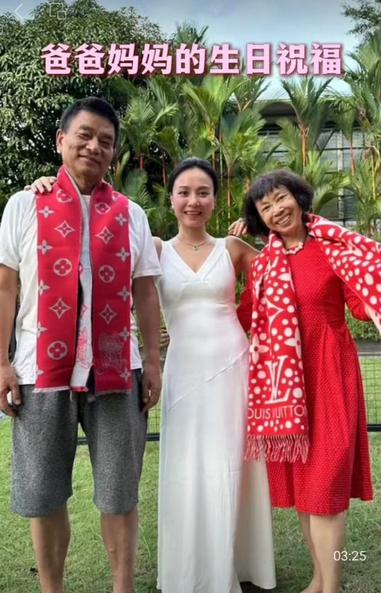 刘永好夫妇发视频为女儿刘畅庆生:成熟了不少,进步了不少 第1张 刘永好夫妇发视频为女儿刘畅庆生:成熟了不少,进步了不少 第1张