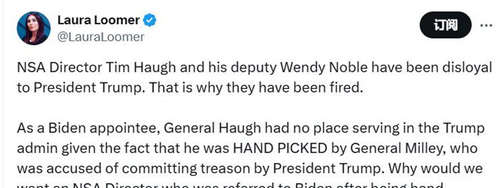 对特朗普不忠心?美国国安局长被曝遭下课 第1张 对特朗普不忠心?美国国安局长被曝遭下课 第1张