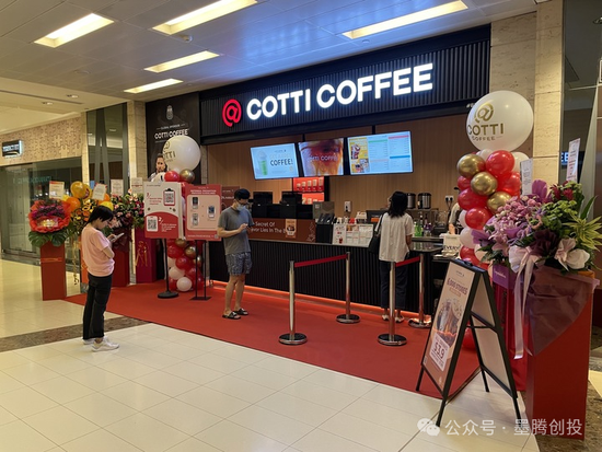 库迪咖啡在新加坡撑不住了? 第3张 库迪咖啡在新加坡撑不住了? 第3张