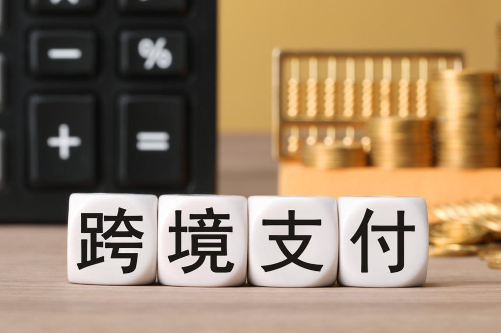 净利腰斩，拉卡拉三天仍涨47%！跨境支付市场百万亿，支付龙头困境反转？  第1张