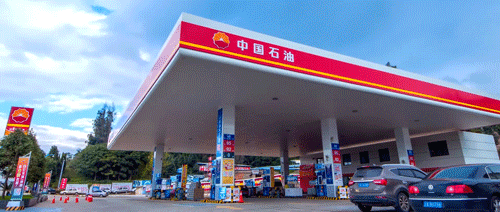 净利润468亿元!中国石油凭什么逆势上涨 第5张 净利润468亿元!中国石油凭什么逆势上涨 第5张