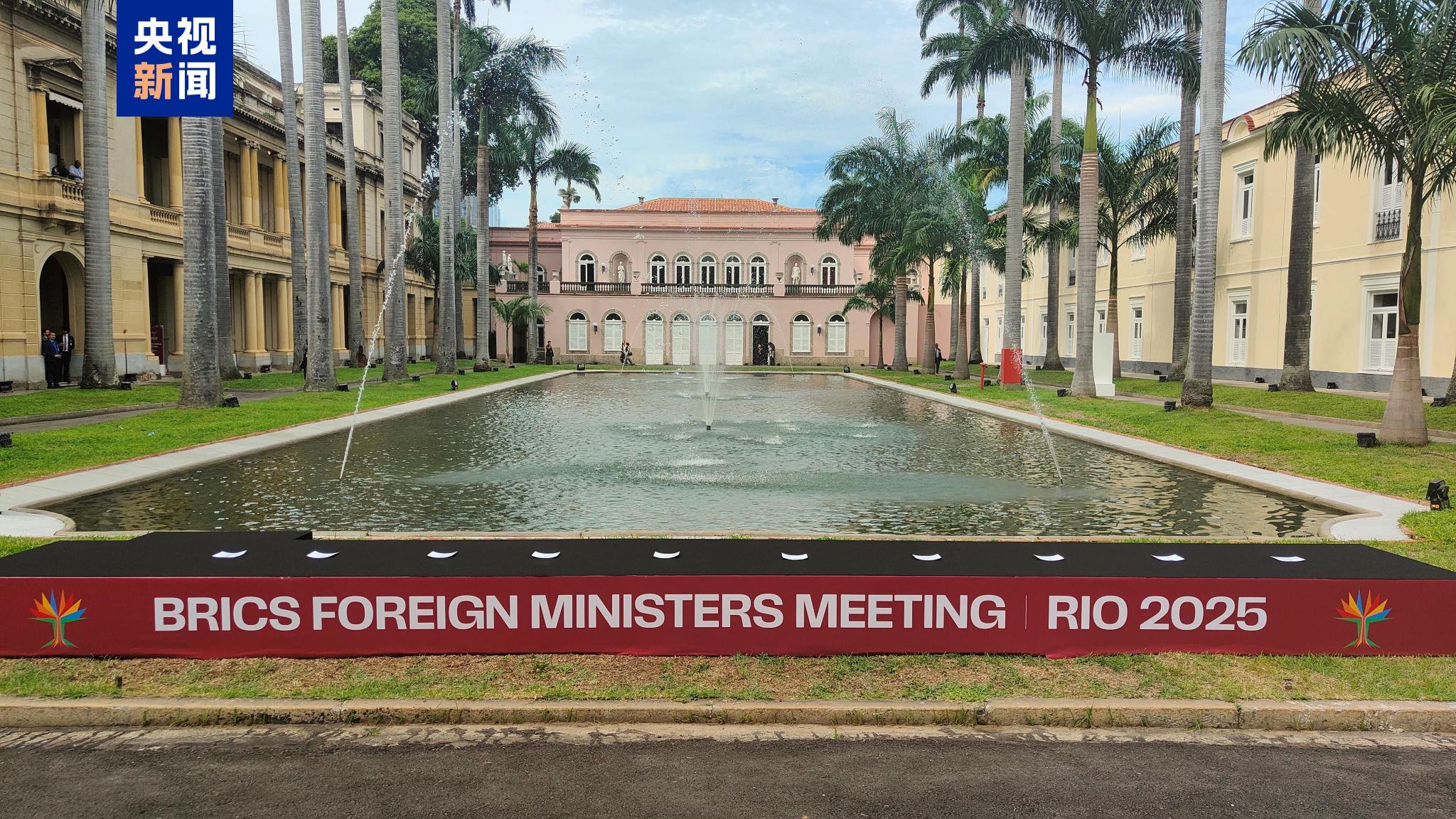 金砖国家外长会晤发表主席声明 强调南方国家合作 第1张 金砖国家外长会晤发表主席声明 强调南方国家合作 第1张