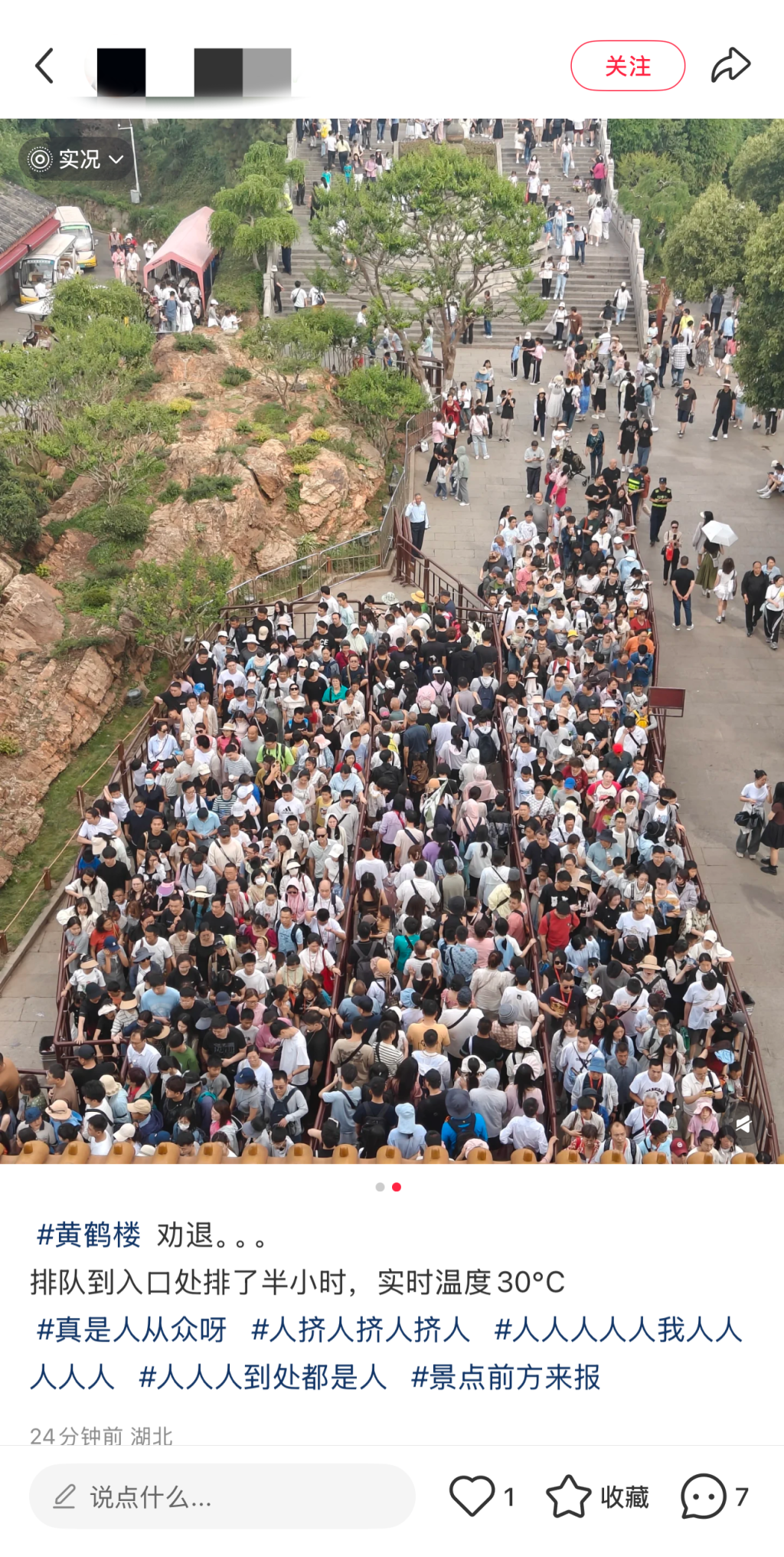 最火“五一”预订!小长假前两日多地接待游客量两位数增长,出境游订单井喷 第6张 最火“五一”预订!小长假前两日多地接待游客量两位数增长,出境游订单井喷 第6张