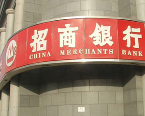 银行的客户分层策略:你在银行眼中值多少钱? 第1张 银行的客户分层策略:你在银行眼中值多少钱? 第1张