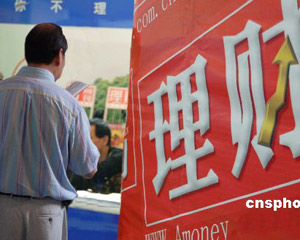 银行的个人理财规划该从哪些方面入手？?  第1张