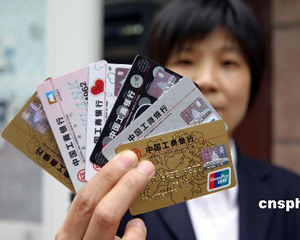 银行的企业资金监控体系如何构建? 第1张 银行的企业资金监控体系如何构建? 第1张