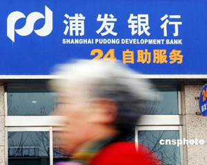 银行账户资金流动的合规性审查？  第1张