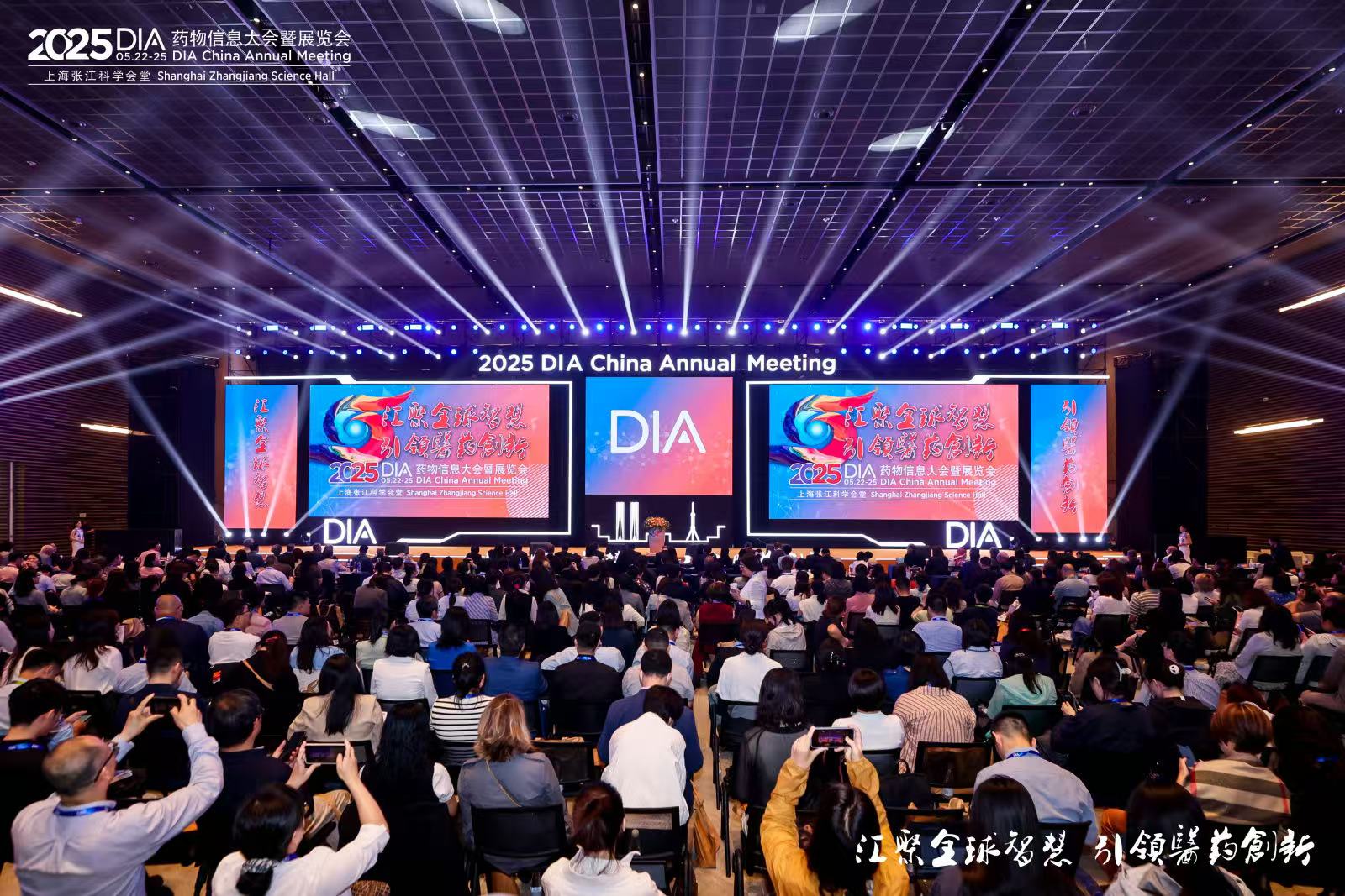 全球生物医药版图迎来更多中国声音,独特优势有哪些? 第1张 全球生物医药版图迎来更多中国声音,独特优势有哪些? 第1张