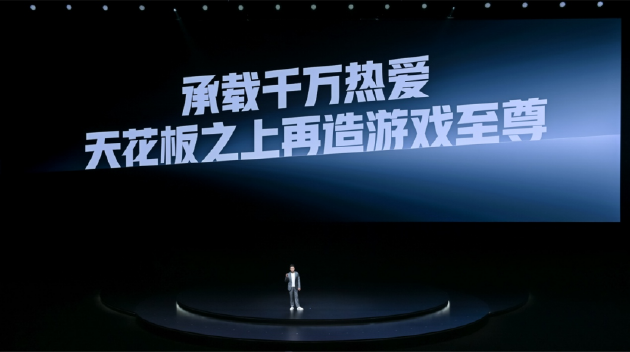 电竞三芯 游戏至尊 一加 Ace 5 至尊系列售价 2499 元起  第3张