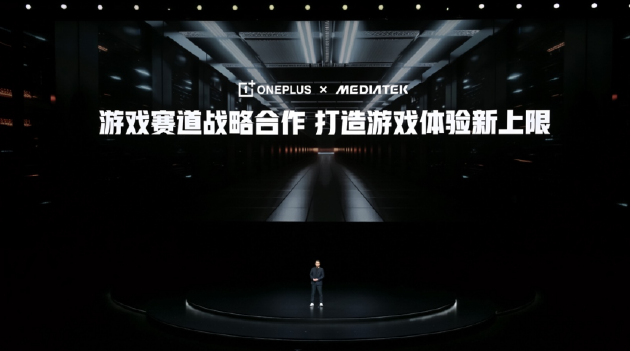 电竞三芯 游戏至尊 一加 Ace 5 至尊系列售价 2499 元起  第12张