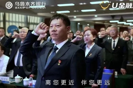 工行中层人事调整 涉及总行多部门和一级分行 第2张 工行中层人事调整 涉及总行多部门和一级分行 第2张