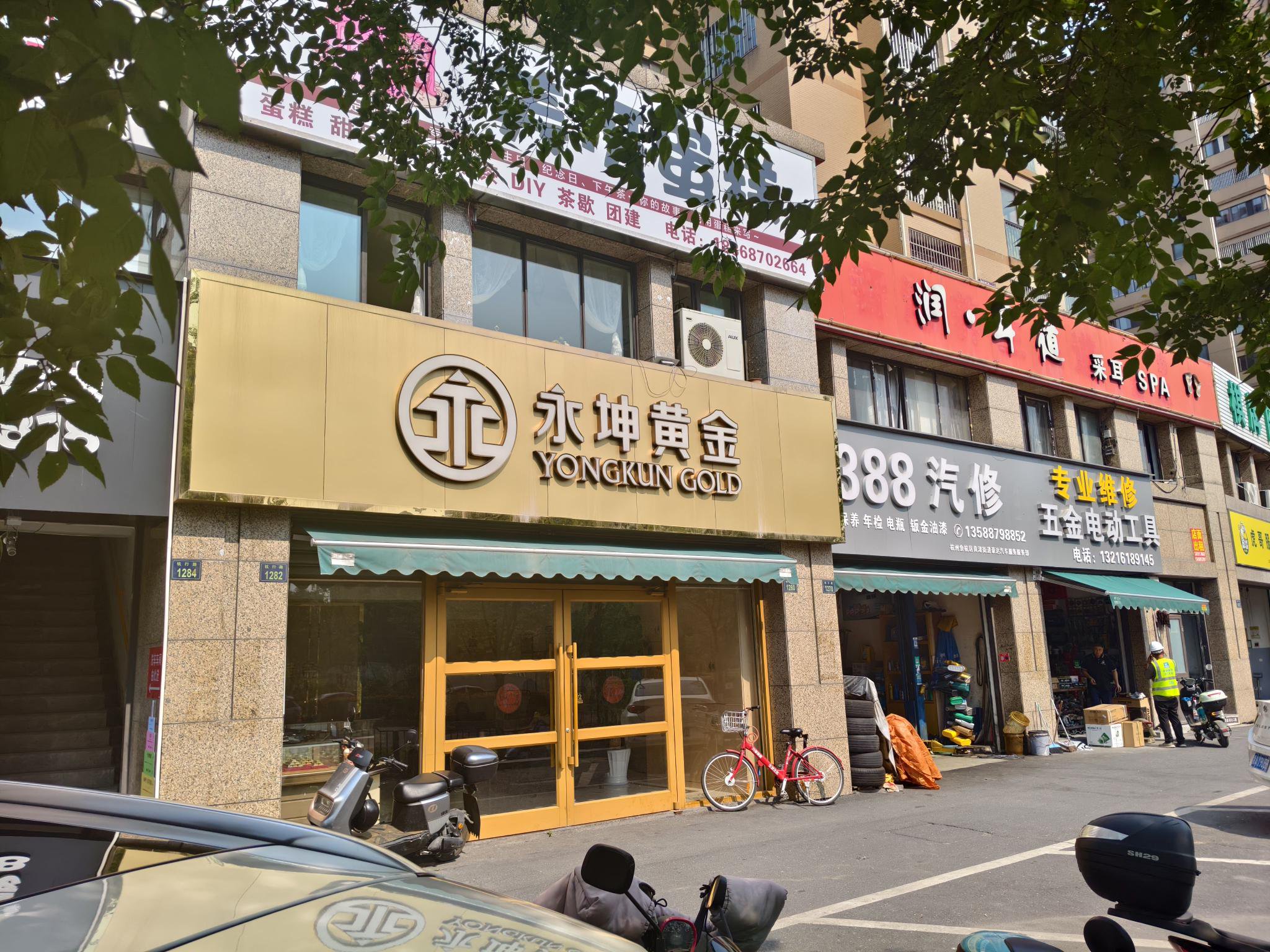 迷失的永坤黄金:投资者无法提款,客服电话关机,公司楼层货梯通道已被封 第4张 迷失的永坤黄金:投资者无法提款,客服电话关机,公司楼层货梯通道已被封 第4张